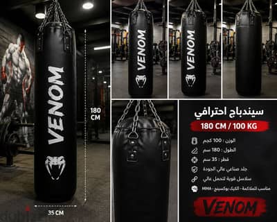 سيندباك ١٨٠سم ١٠٠ك جديد متفتحش من الكيس