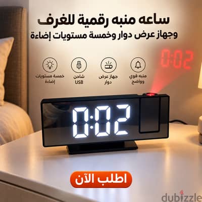 ساعات منبه رقمية للغرف مع شاشة LED كبيرة وجهاز عرض دوار