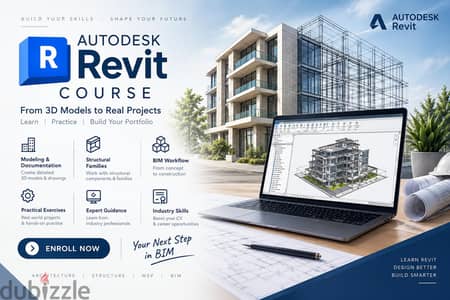 BIM Revit coursesكورس ريفيت احترافي من الصفر