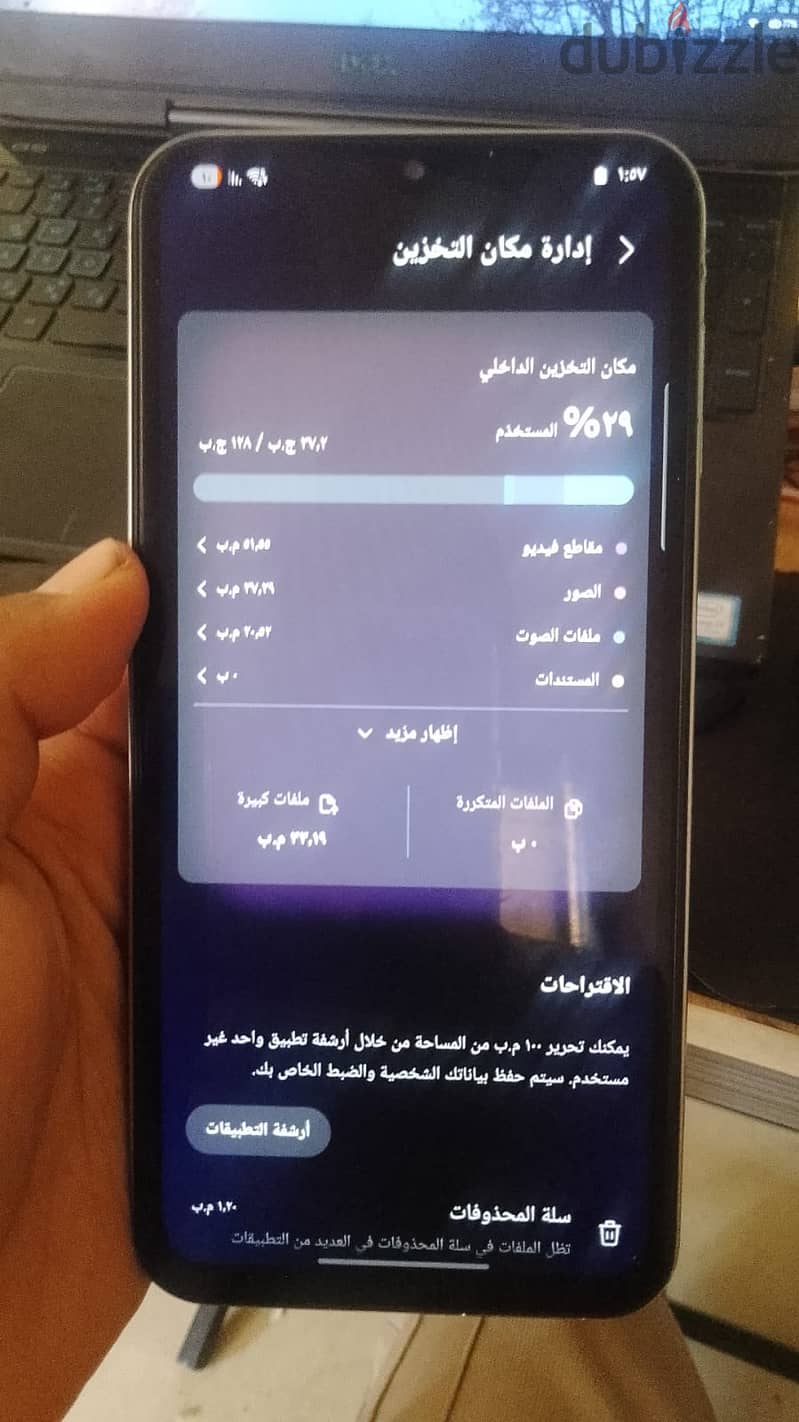 Samsung Galaxy A24 3