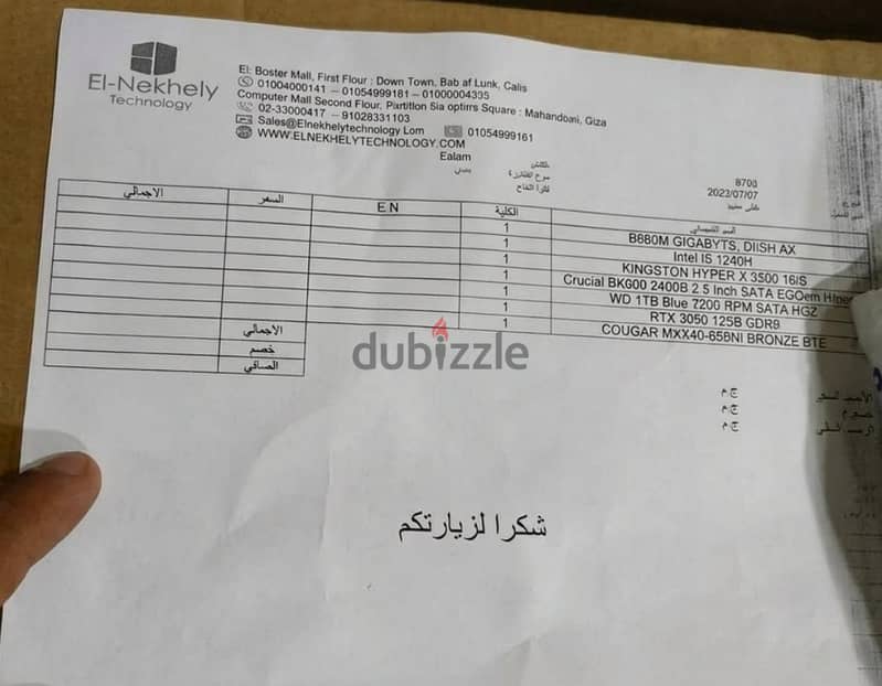 pc للبيع 2