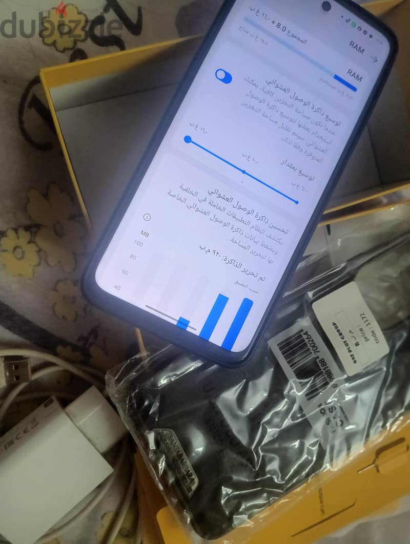 ريلمى سى 55 4