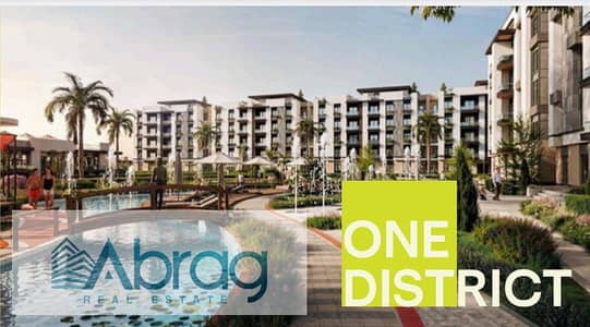 Own your unit now with a down payment of 5% and installments of up to 10 years in Sheikh Zayed Compound One District