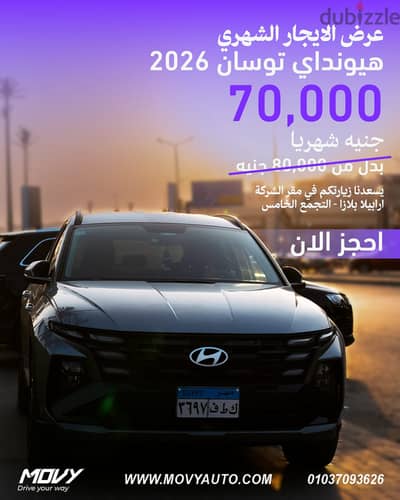 TUCSON NX4 2026 SUV