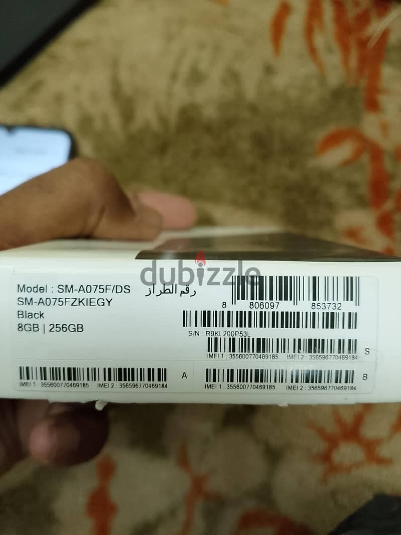 سامسونج ايه 70 2