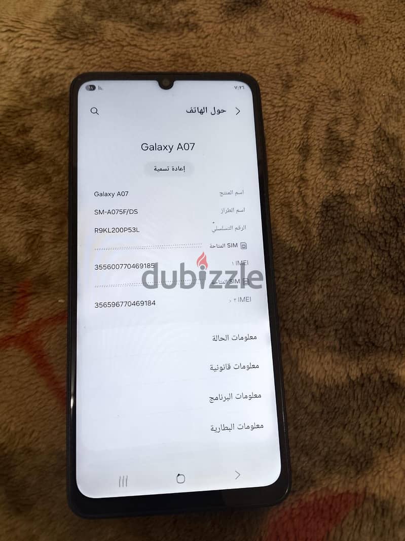 سامسونج ايه 70 3