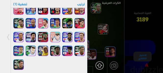 حساب بيس موبيل جامد ريت يوصل 3190