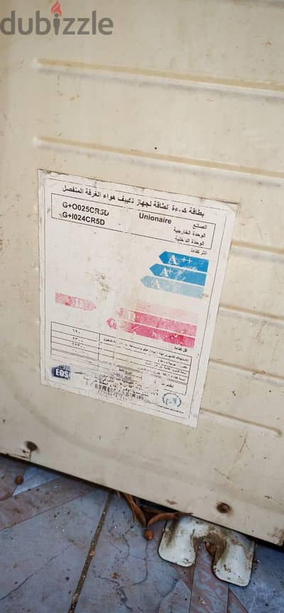 تكيف ٣ حصان بارد انفرتر  ( حالته زي الجديد بالظبط)