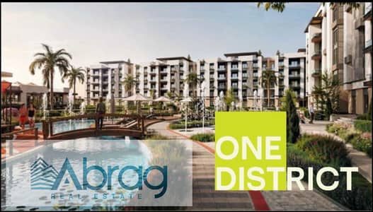 Own your unit now with a 5% down payment and installments up to 10 years in Sheikh Zayed, One District Compound
