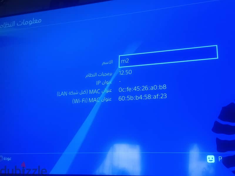 ps4 soft 12.50 3