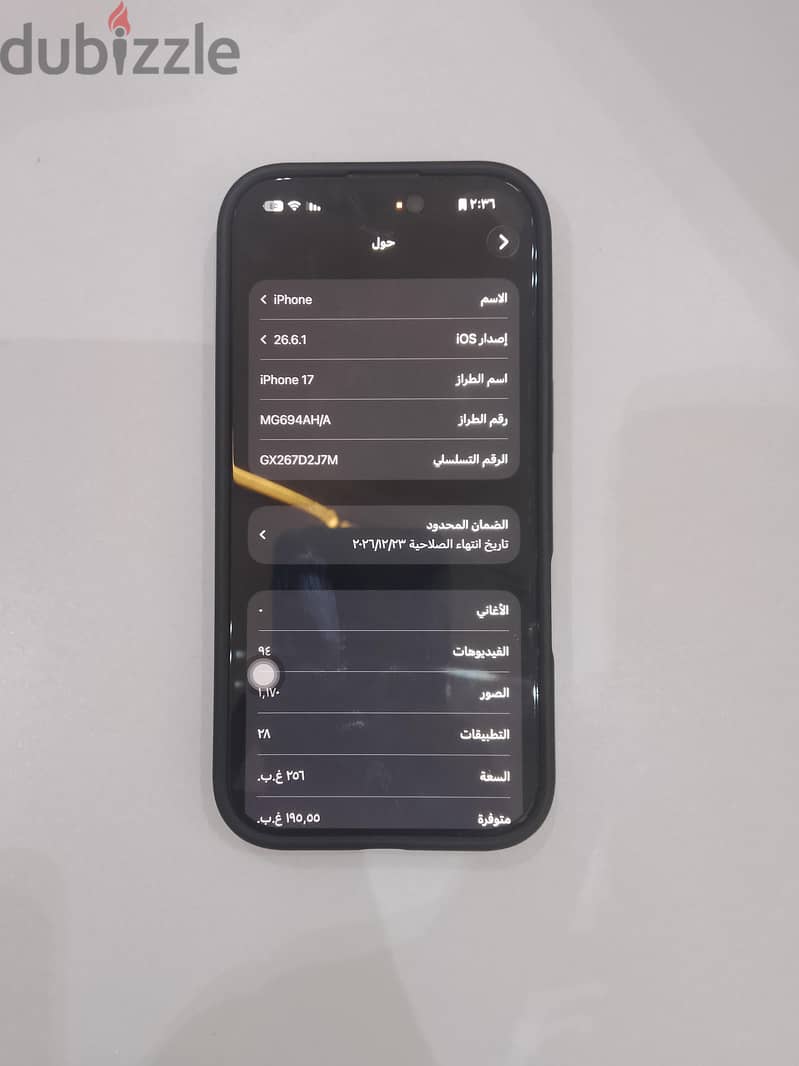 آبل - آيفون 17 1