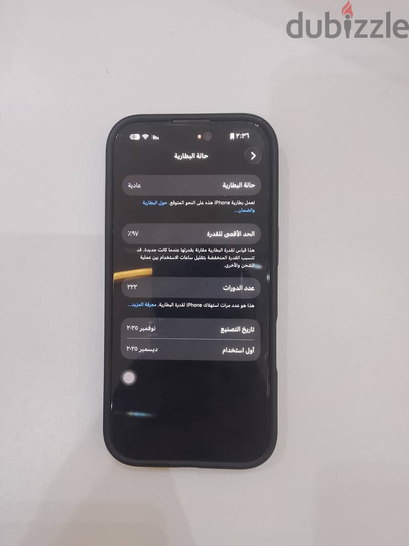 آبل - آيفون 17 4