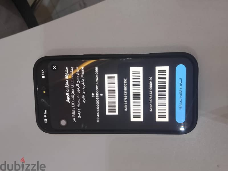 آبل - آيفون 17 10