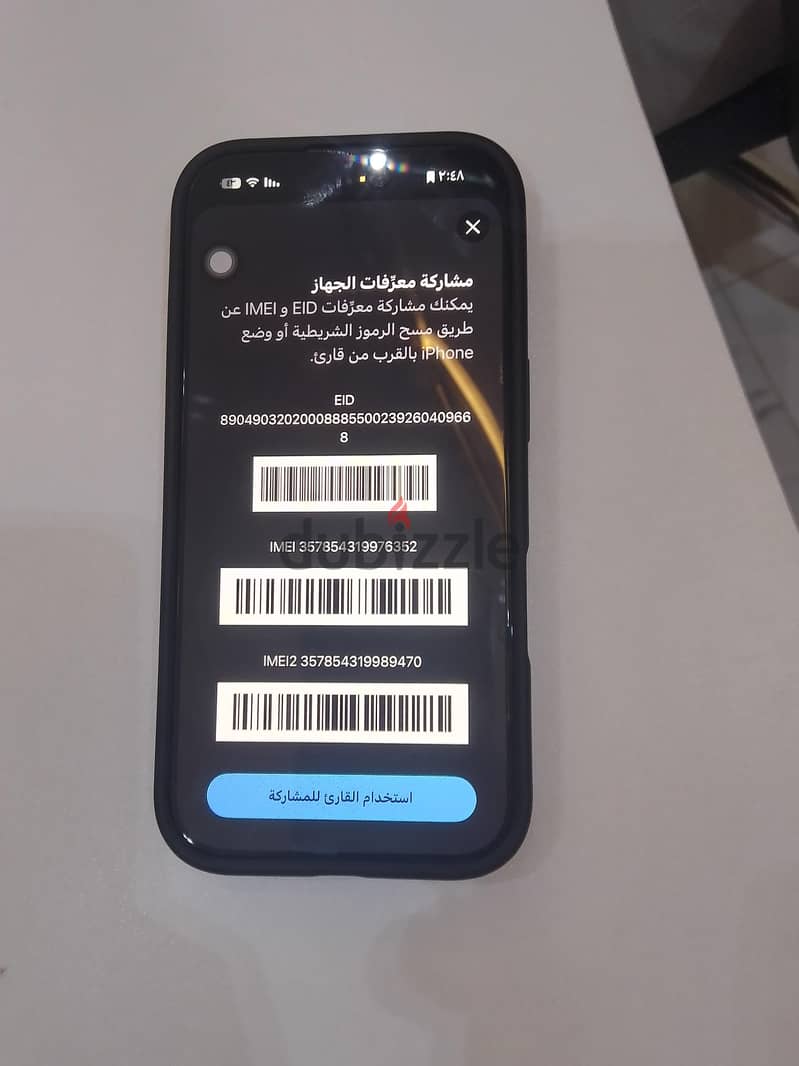 آبل - آيفون 17 11