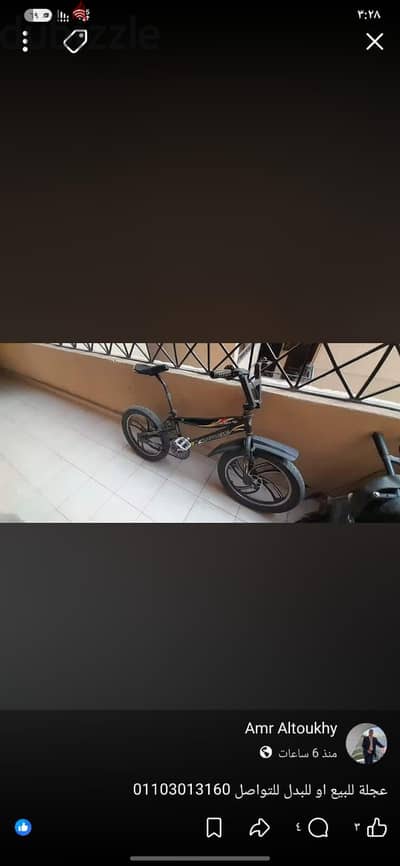 عجله DODGE