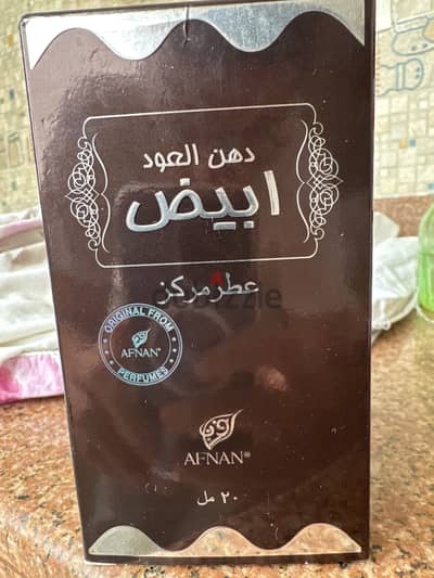 دهن العود ابيض جديد بورقته