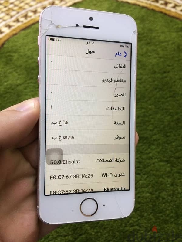 IPhone SE 2016 3