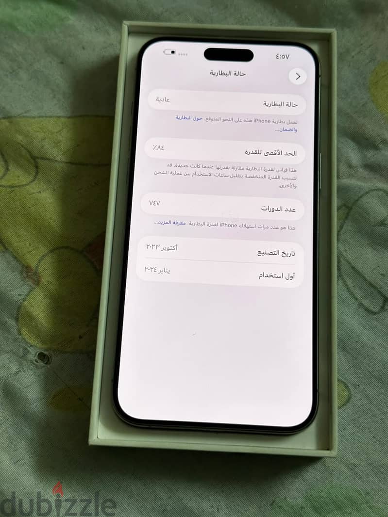IPhone 15 Pro max 6