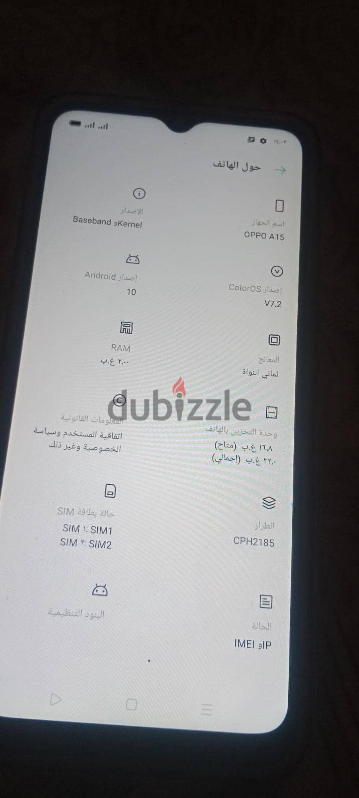 اوبو موديل اخر 2