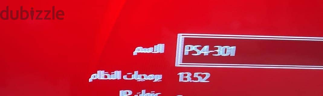 playstation 4 1