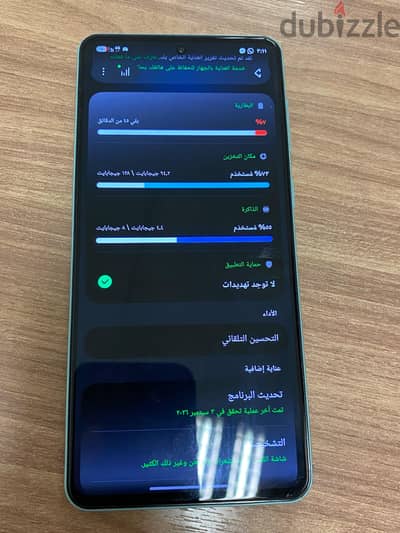 سامسونج M55