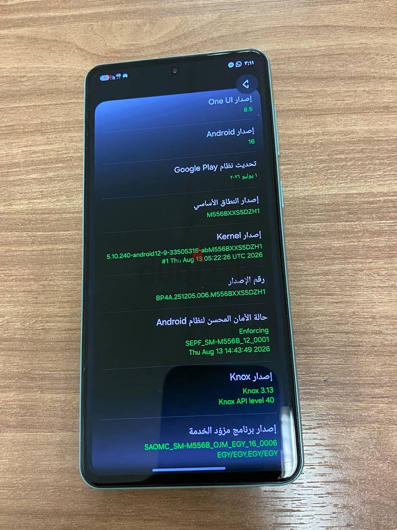 سامسونج M55 5