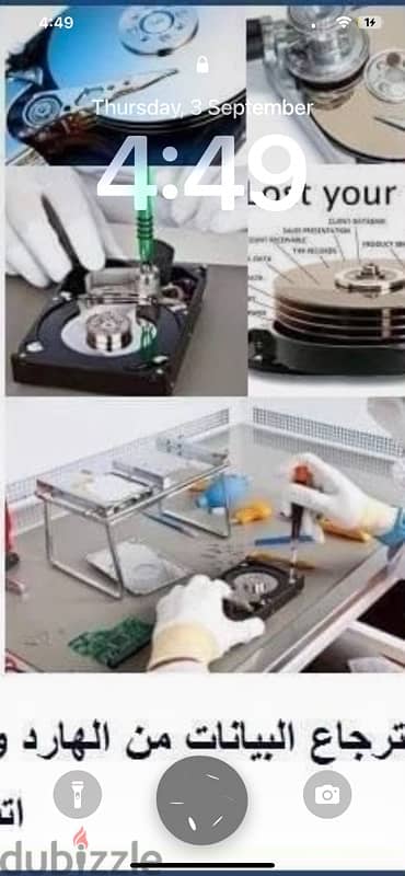 Data recovery 3