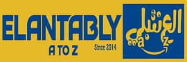 EL3ANTABLY A to Z