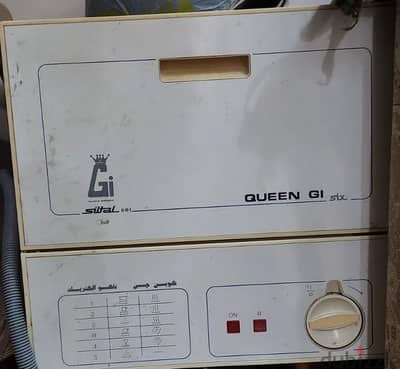 غساله اطباق سيتال
