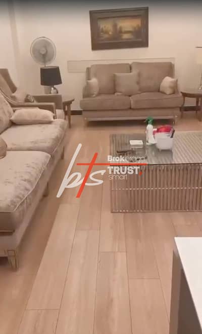 Fully furnished 3-bedroom apartment for rent in Madinaty (B2) prime location - luxury furnishings first time occupancy North-facing and fully A/C