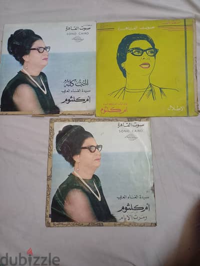 اسطوانات