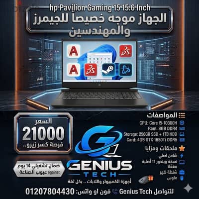 Hp pavilion gaming 15