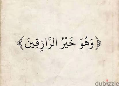 محل للايجار