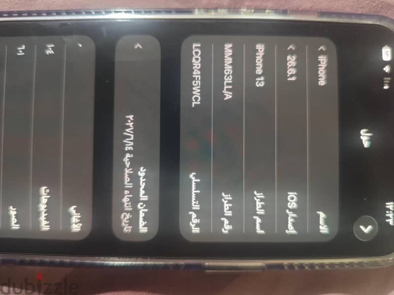 آبل - آيفون 13 1