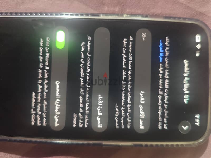 آبل - آيفون 13 2