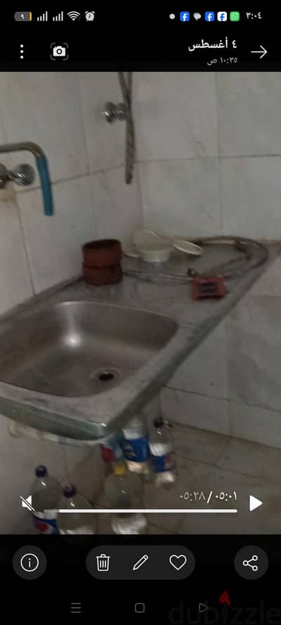 حله حوض المطبخ بحالة جيدة جدا