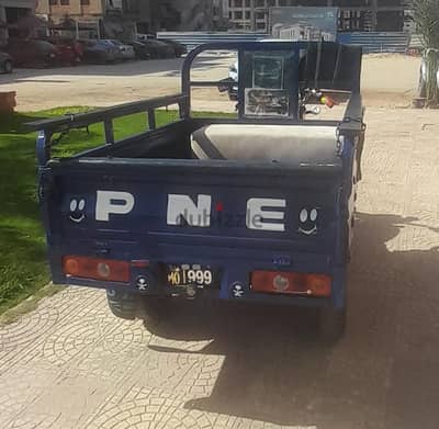 تروسيكل
