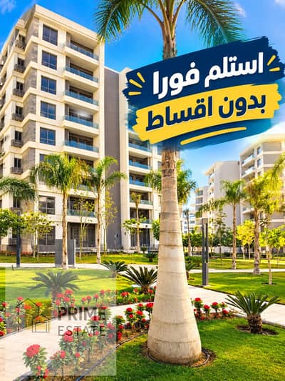 Immediate Handover | Studio for Sale in Noor City | Fully Paid Installments & Maintenance Deposit