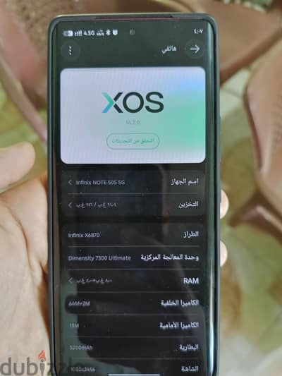 إنفنيكس نوت 50s