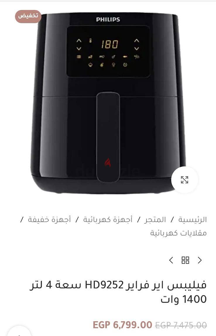 اير فراير 1