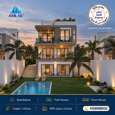 Villa for Sale in Green Belt Sheikh Zayed | 10% Down Payment | Up to 8 Years Installments
