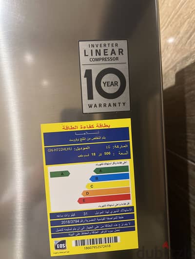 ثلاجه LG بحاله ممتازه للبيع