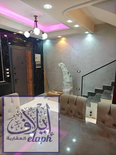  بنتهاوس فاخر + روف خاص للبيع في جاردينيا هايتس 3 | التجمع الخامس    240م² مباني + 75م² روف خاص  مفروش بالكامل – فرش وأجهزة جديدة ولم تُستخ