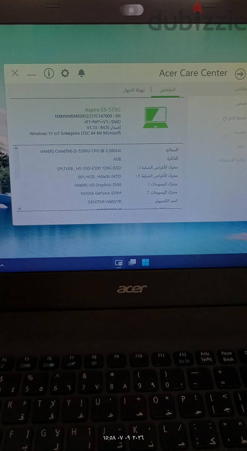 Acer Aspire E 15 نسخة نادرة 7