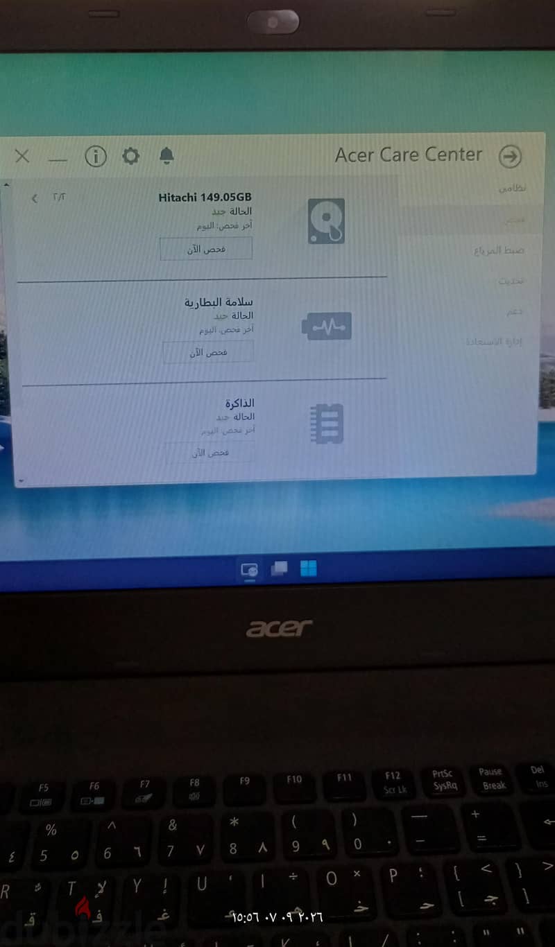 Acer Aspire E 15 نسخة نادرة 9