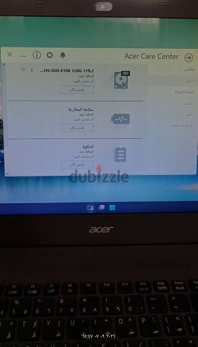 Acer Aspire E 15 نسخة نادرة 10