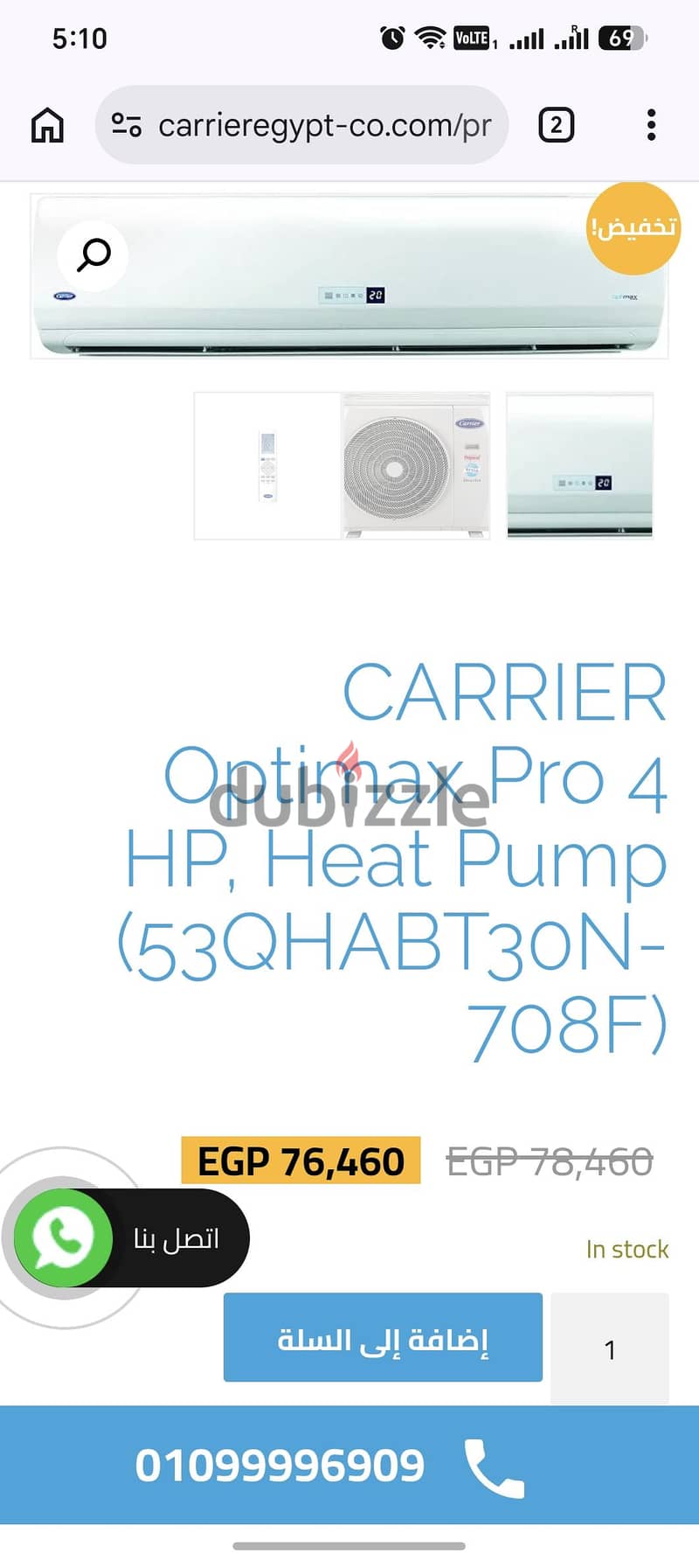 carrier optimax pro 1