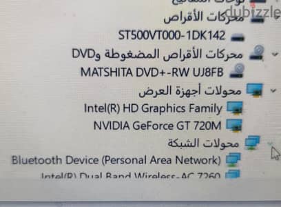 لاب  ديل i7 الجيل الرابع 2 كارت شاشه