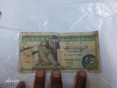 الاسكندريه