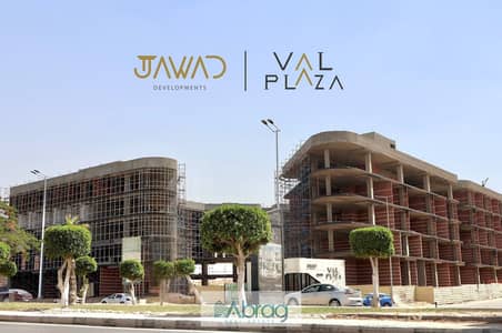 53m² shop available for handover in one year at Val Plaza Mall—located directly on the axis road opposite the First District in 6th of October City—wi